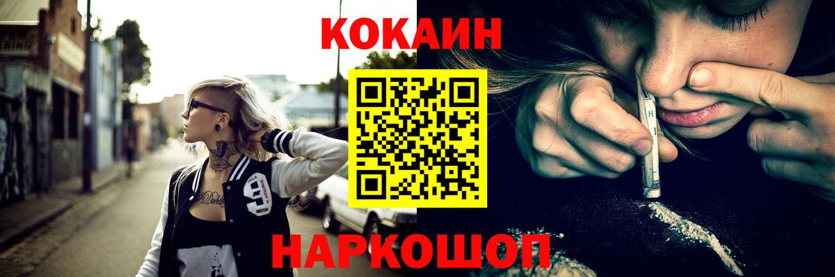 Cocaine Колумбийский Юрга