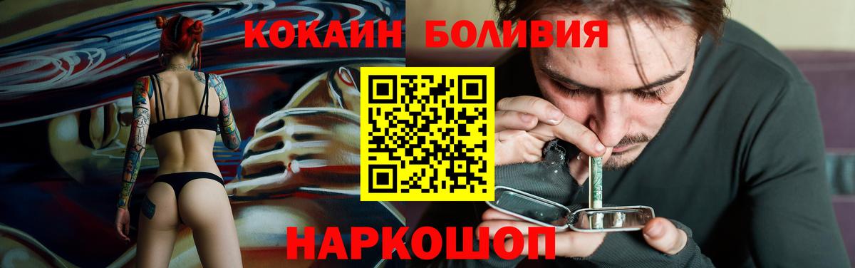 Юрга  Кокаин  КОКАИН Перу  Вход с VPN  Кокаин FishScale 