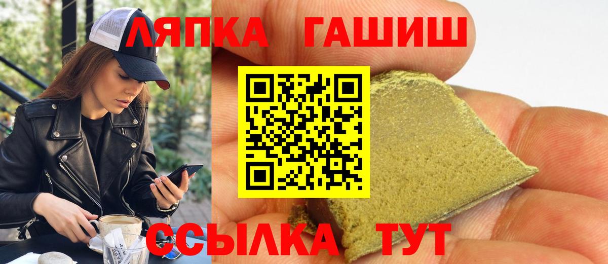 Юрга  ГАШ Cannabis  ГАШИШ  ГАШ AMNESIA HAZE  Вход с VPN 