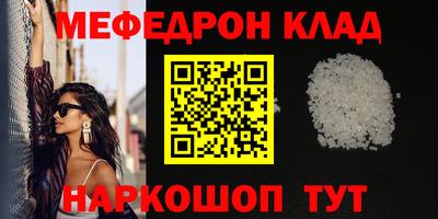 кокаин VHQ Ирбит