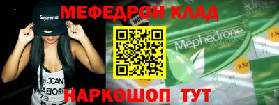 mix Ипатово