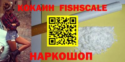 кокаин VHQ Ирбит