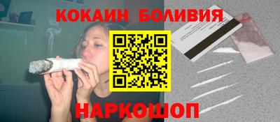 кокаин VHQ Ирбит