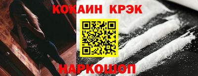 кокаин VHQ Ирбит