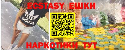 mix Ипатово