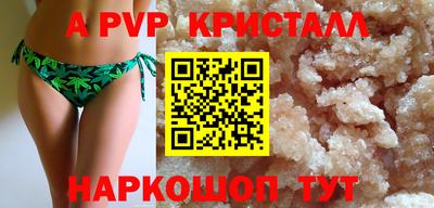 скорость mdpv Изобильный