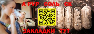 mix Ипатово