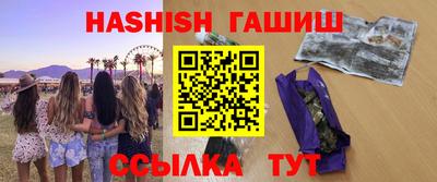 mix Ипатово