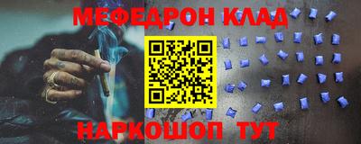 mix Ипатово