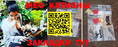 mix Ипатово