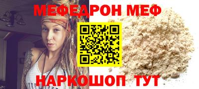 mix Ипатово