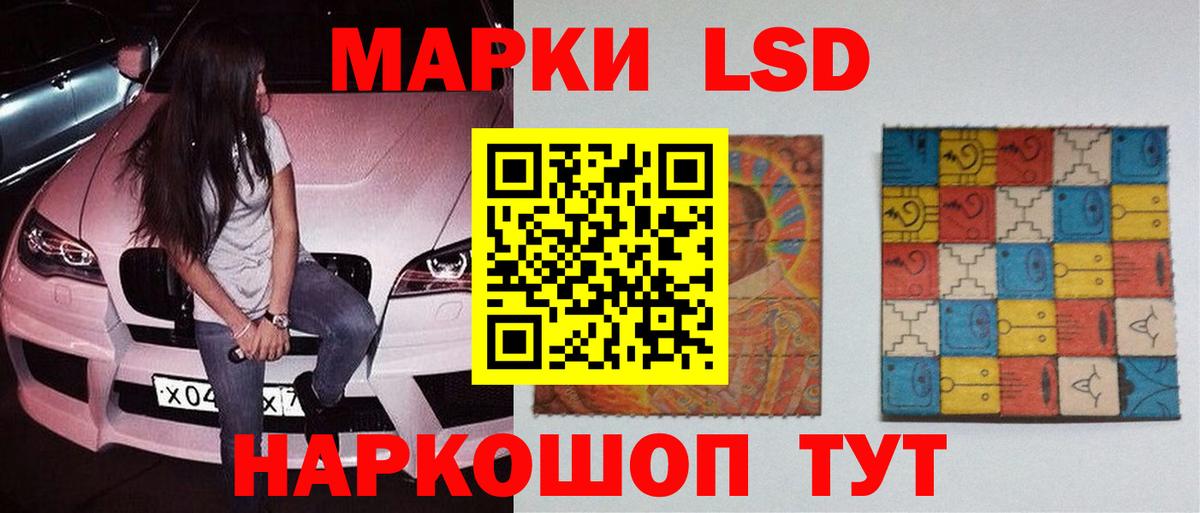 Юрга  МЕГА ссылки  ЛСД экстази  Вход с VPN  Лсд 25 экстази кислота 