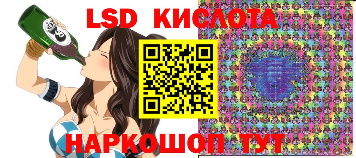 Марки NBOMe 1,8мг  Марки NBOMe 1,8мг  Вход с VPN  Юрга 