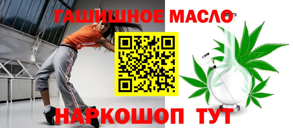 Юрга  Дистиллят ТГК вейп  Вход с VPN 