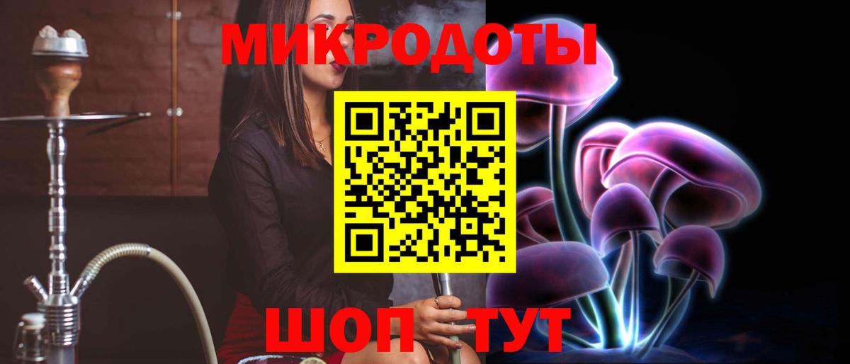 Галлюциногенные грибы Magic Shrooms  Вход с VPN  Галлюциногенные грибы мухоморы  Юрга 