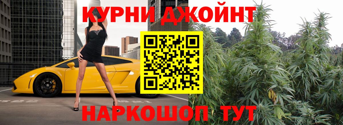 Бошки марихуана конопля  МАРИХУАНА Amnesia  Вход с VPN  Конопля OG Kush  Юрга 